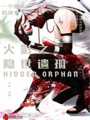 丑女被退婚后她成了极品炼丹师封面