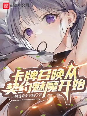 神话三国之至尊天帝封面