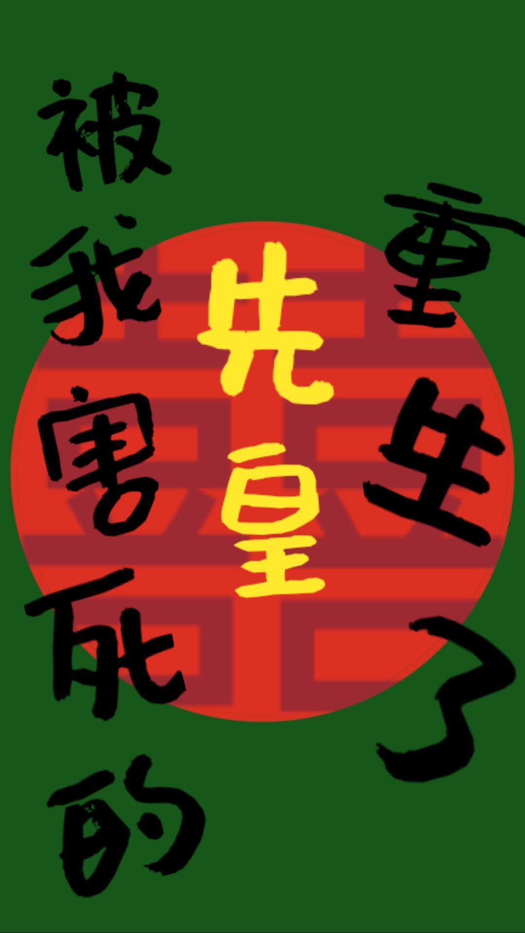 被我害死的先皇重生了（双重生）封面