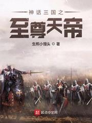 从秦末建立千年家族封面