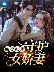李无舟苏轻雪封面