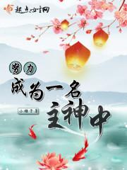 再遇前夫江云燕檀冰亚封面