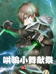 玩转古代：甜心宝贝戏美男封面