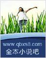 风流小村医封面