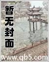 抗日之雪耻封面