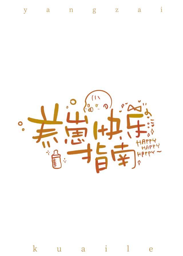 原来我爹是反派大佬封面