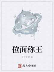 101次枕边书沈千树夜陵封面