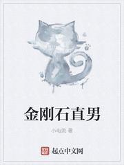 闪婚大佬的双面小娇妻封面