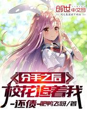 引魂曲封面