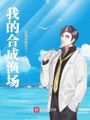 徐浪吴大力封面
