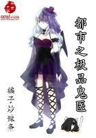 原来，我根本没有老婆封面
