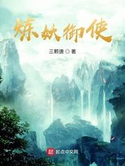 【快穿】歪？送温暖来了喂！封面