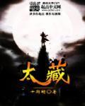 我的冰山女神封面