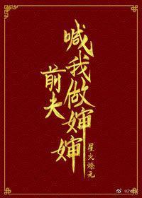 被前夫他叔惦记上了封面