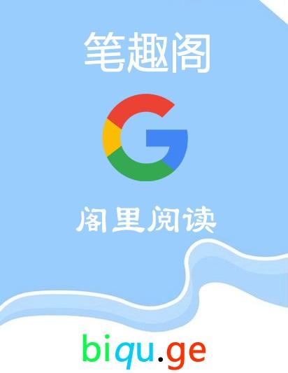老千的巅峰封面