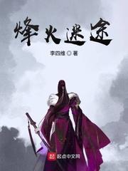我开的真不是黑店封面