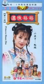 反三国演义封面