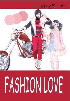 Fashionlove封面