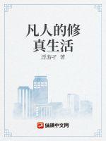 完美之九叶遮天封面