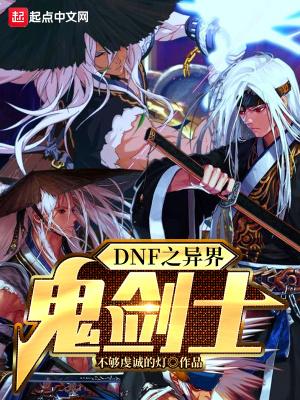 天锋战神封面