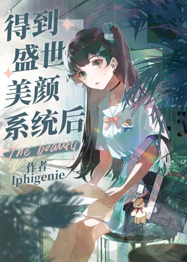 女演员模拟器封面