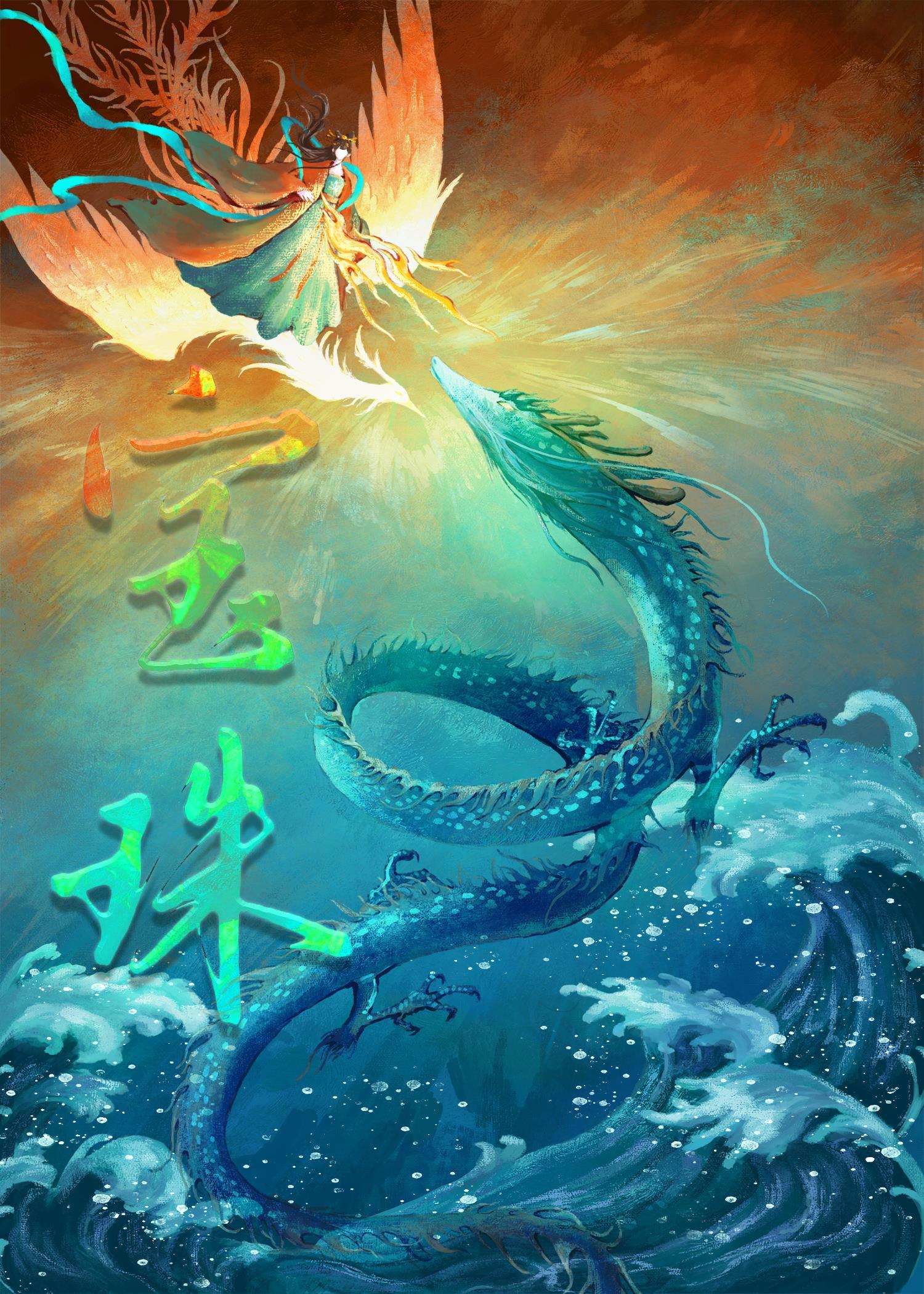高考前我驯服四个男主封面