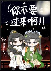 被缺爱男配反攻略了封面
