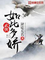 特种兵之龙牙战神封面