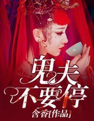 林萱韩争封面