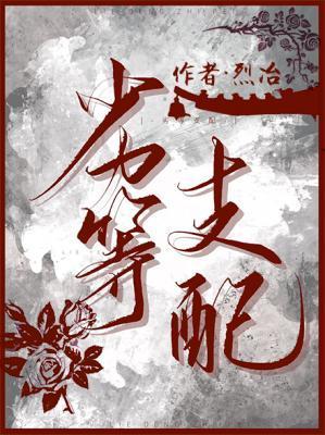 劣等支配封面