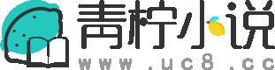 快穿之在总受文里抢主角攻np全本资源封面