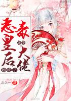 恶毒皇后她成了团宠大佬封面