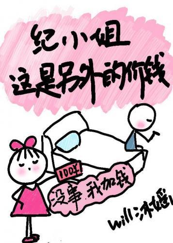 这是另外的价钱封面