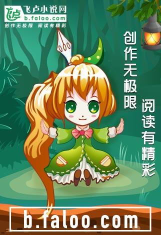 肥水不流外人田h封面
