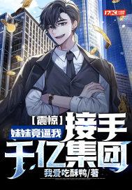 恋爱要在距离锁定后封面