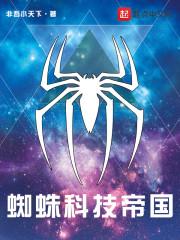 你不能这么对我[穿书]封面
