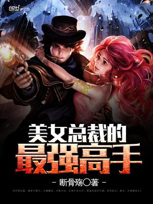 萧逸风星空大帝封面
