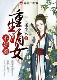 李韶华七哥封面