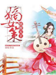 无景朝歌诀熙封面