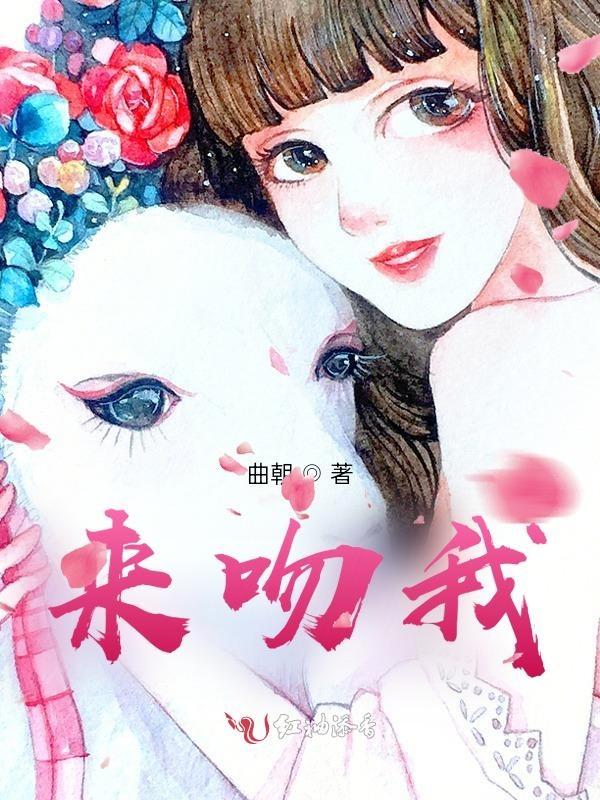 离个婚怎么这么难封面