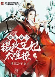 孟宛清赵景行封面