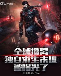 小说从亮剑开始搞军工封面