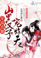 农门温香封面