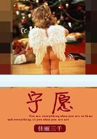 宁愿封面