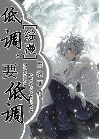 低调，要低调封面
