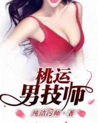 超级小技师封面