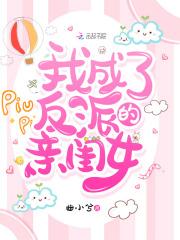 三国之强龙不压地头蛇封面