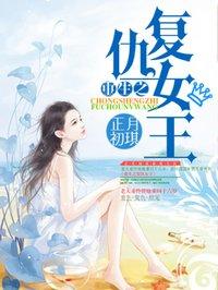 人在诡异世界，你管这叫养成游戏封面