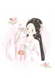 拒婚后我嫁给了寒门小将封面