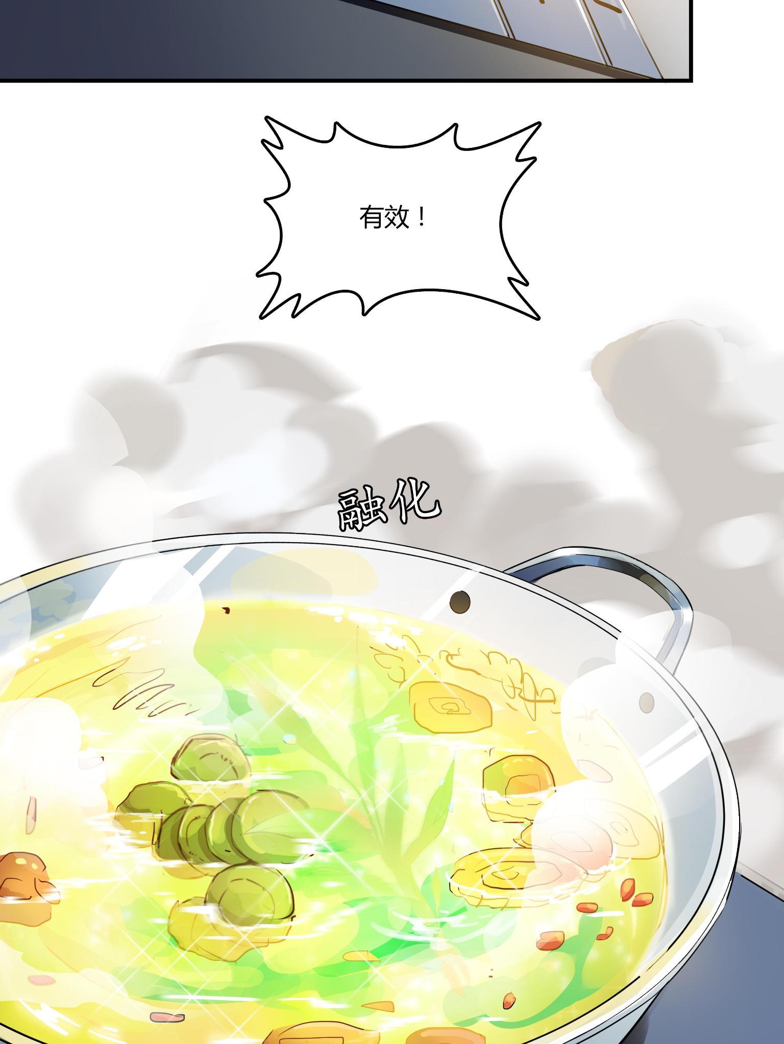 白医生的控制&#封面